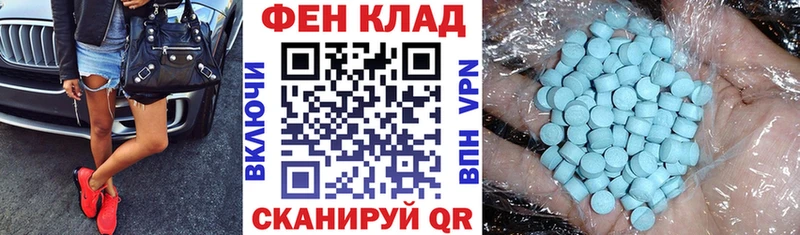 Амфетамин 98%  Купить где  Шадринск 