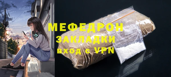 ешки Гусиноозёрск