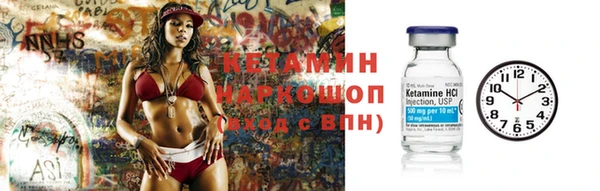 кокаин Гусь-Хрустальный