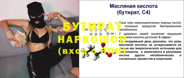 ешки Гусиноозёрск