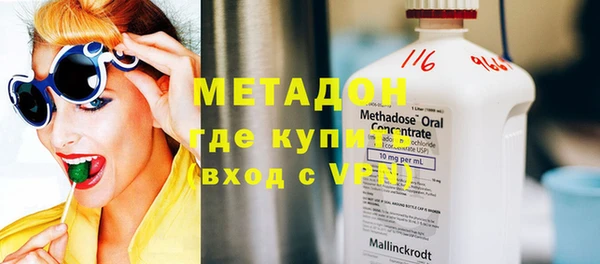 герыч Дмитров