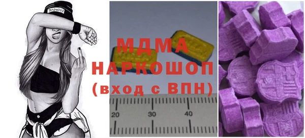 ешки Гусиноозёрск