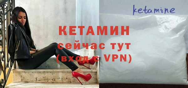 кокаин Гусь-Хрустальный
