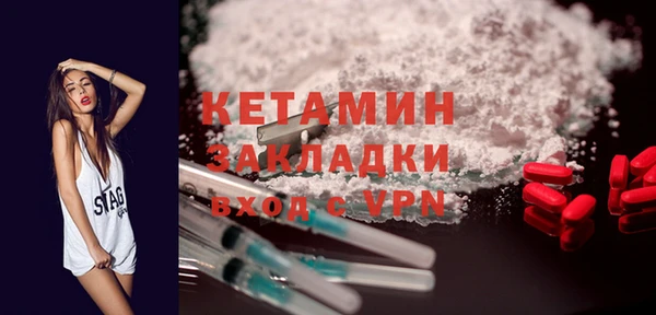 кокаин Гусь-Хрустальный