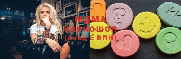 кокаин Гусь-Хрустальный