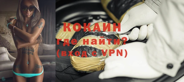 кокаин Гусь-Хрустальный