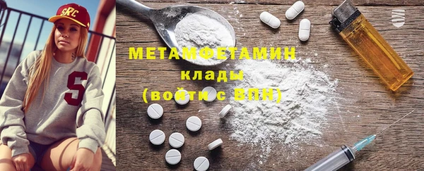 ешки Гусиноозёрск