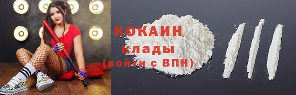 марки lsd Гусев