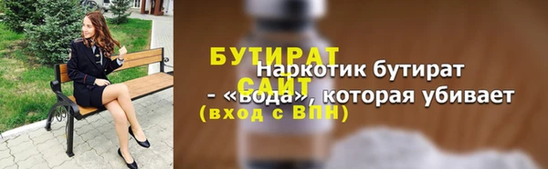 кокаин Гусь-Хрустальный