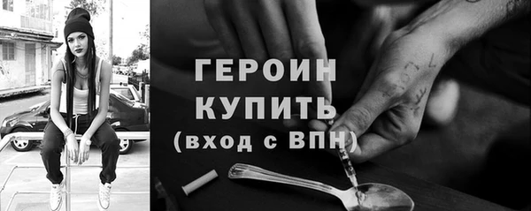 ешки Гусиноозёрск