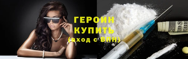 герыч Дмитров
