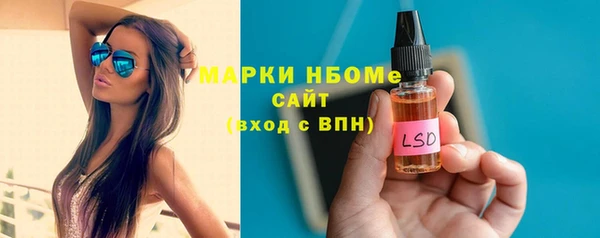 марки lsd Гусев
