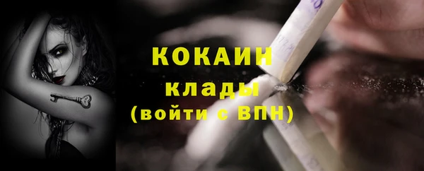 кокаин Гусь-Хрустальный