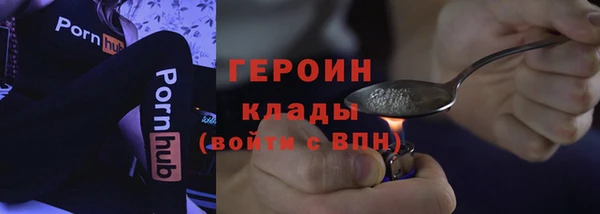 герыч Дмитров