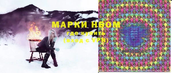 ешки Гусиноозёрск