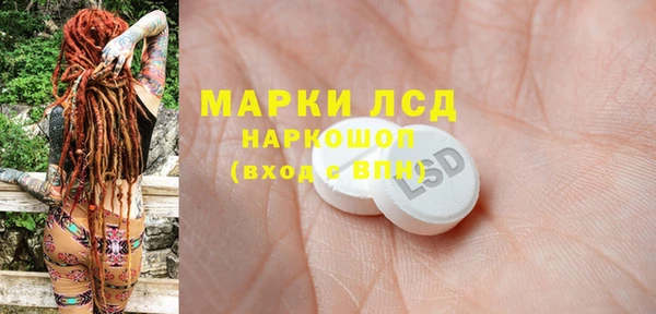 марки lsd Гусев