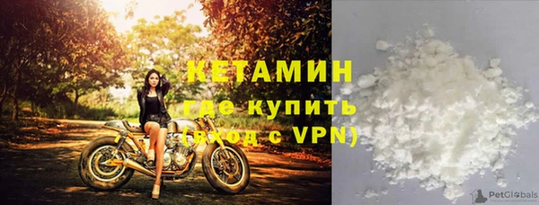 герыч Дмитров