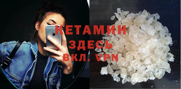 ешки Гусиноозёрск