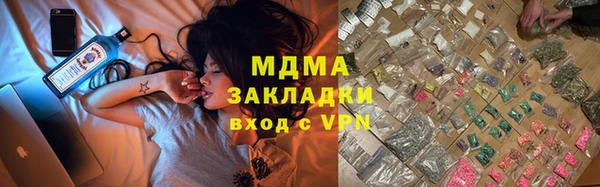 марки lsd Гусев