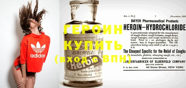кокаин Гусь-Хрустальный