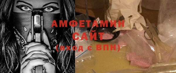 ешки Гусиноозёрск