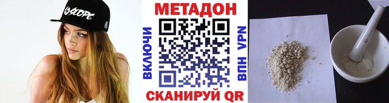 Купить где  Шадринск  Метадон кристалл 