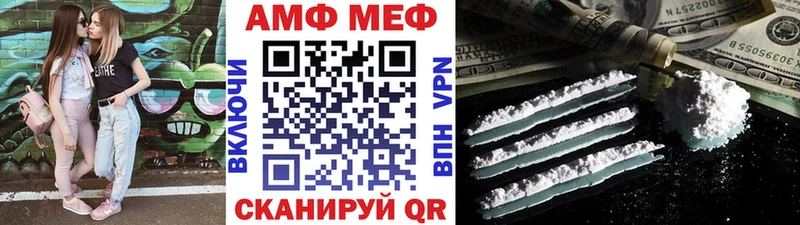 Купить  Шадринск  МЕТАМФЕТАМИН мет 