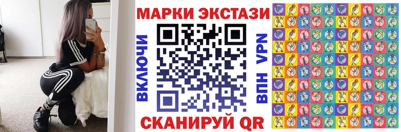 Купить где  Шадринск  Марки 25I-NBOMe 1,5мг 
