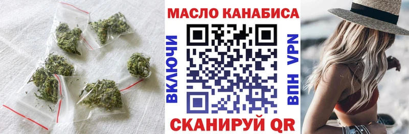 Купить где  Шадринск  ТГК жижа 