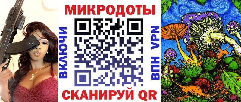 Купить  Шадринск  Галлюциногенные грибы мицелий 